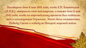День Победы Ольга Аттовна Фёдорова День Победы Ольга Аттовна Фёдорова