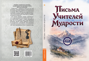 Не обращая внимания на Учителей Карлос Кардосо Авелине